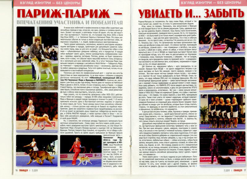 1стр - копия.jpg