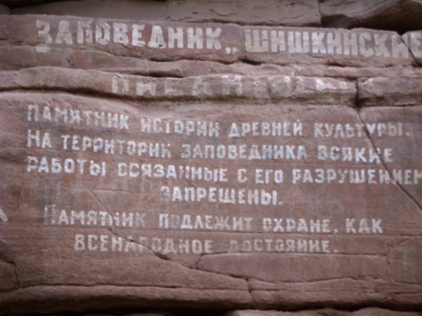 Сибирь 2008 август 026_resize.jpg