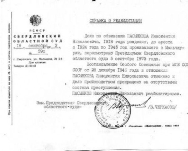 scan_image_2741.jpg