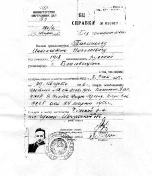 scan_image_2742.jpg