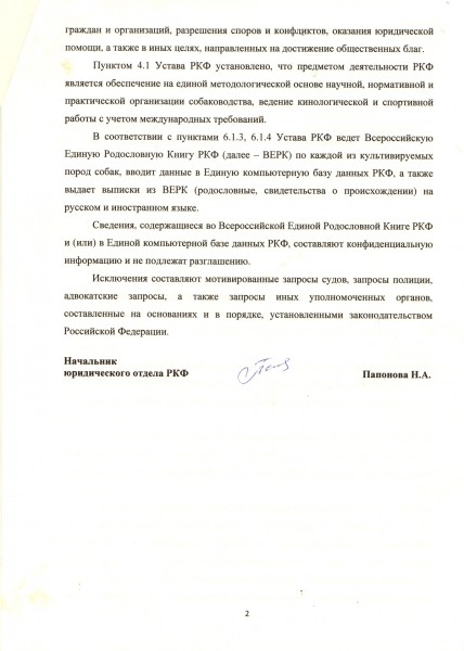 claim_info2.jpg